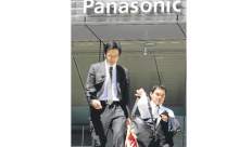 Panasonic 17 bin kişiyi çıkarıyor